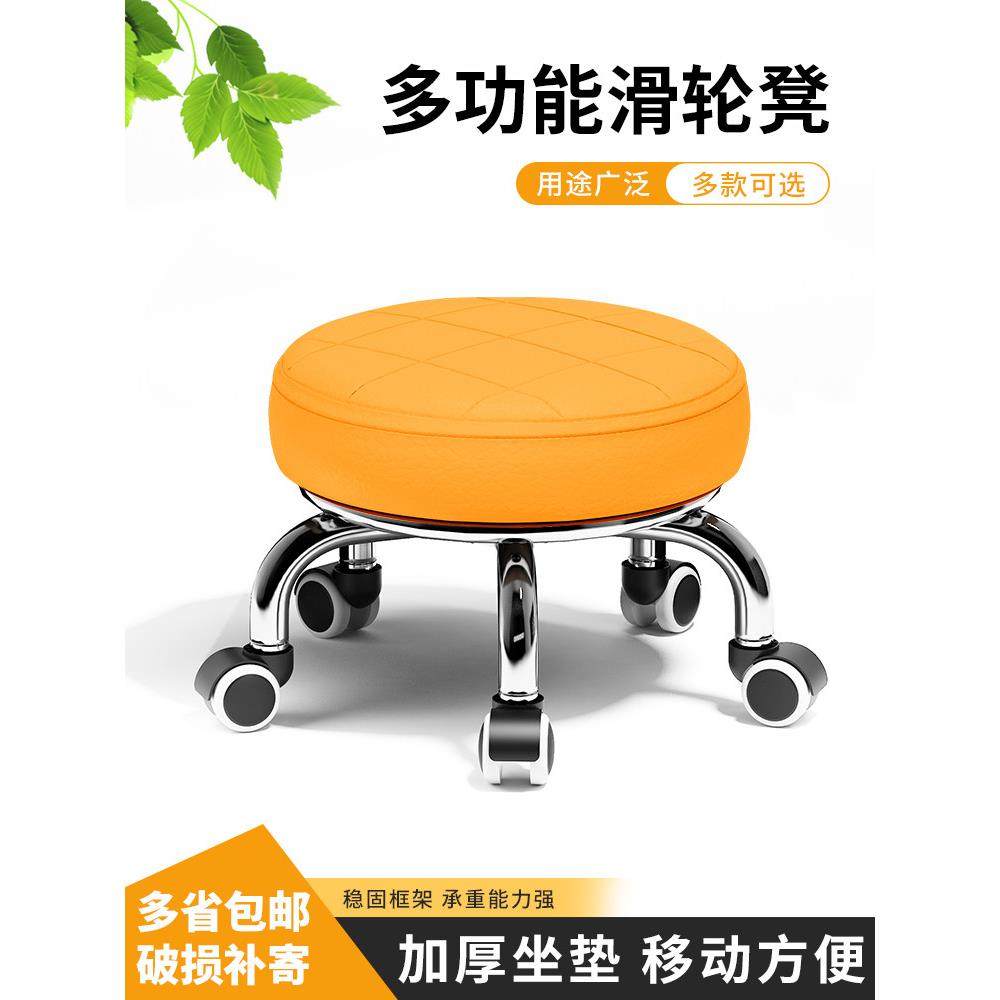 家用滑轮矮凳圆凳子美缝凳子小凳子修脚矮凳儿童学步凳小板凳凳子,住宅家具,万向轮凳,淘宝优惠券,粉丝福利购,淘宝优惠卷