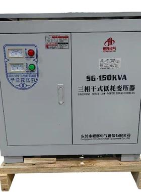 220V转380V SG-50KVA三相干式变压器80K 100K 150KW出口设备转换