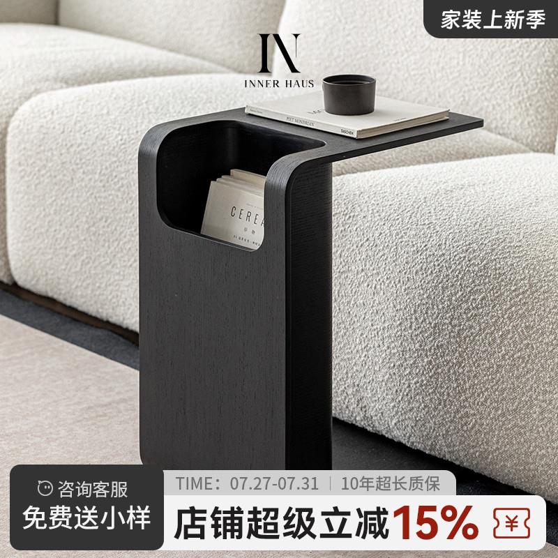 北欧实木沙发边几客厅可移动创意小茶几意式极简黑色收纳置物角几