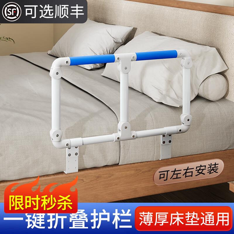床边扶手老人起身器家用可折叠病人孕妇起床辅助器借力扶手架栏杆