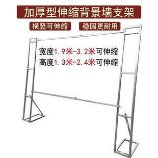 新款可折叠KT板支撑架子镀锌钢管可拆卸桁架背景板架婚礼广告牌