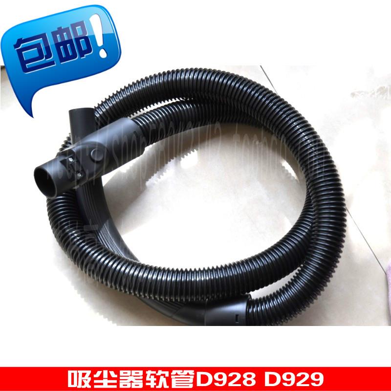 沂创适配小狗吸尘器配件 软管 延长管子 配管 D928 D929型号吸管