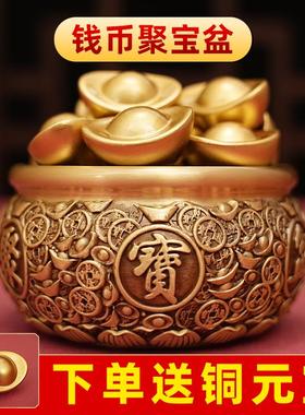 家居聚宝盆黄铜桌面元宝公司店铺大号客厅玄关办公室米缸开 业礼