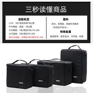 加厚防震可斜挎旅行箱户外摄影包单眼微单眼相机相机包无人机内胆