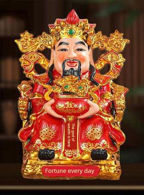 财神陶瓷饰品不褪色店客厅办公室开业祭品招财财神