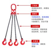 起重吊链吊车吊具猛钢铁链条吊环吊钩挂钩子吊索具行车吊装 工具