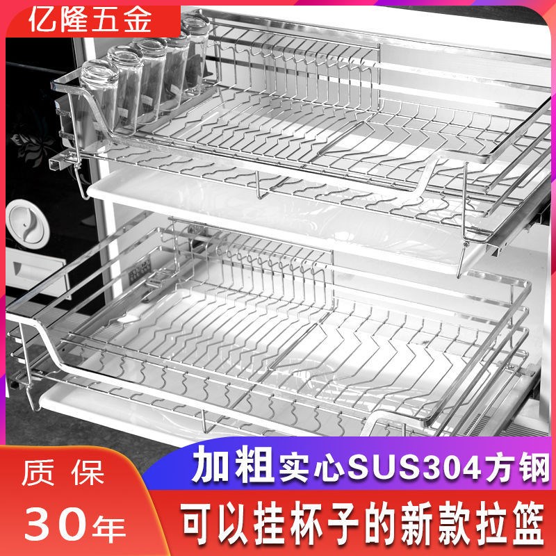 加粗实心双层拉篮304不锈钢厨房橱柜碗碟架对开抽屉阻尼缓冲轨道