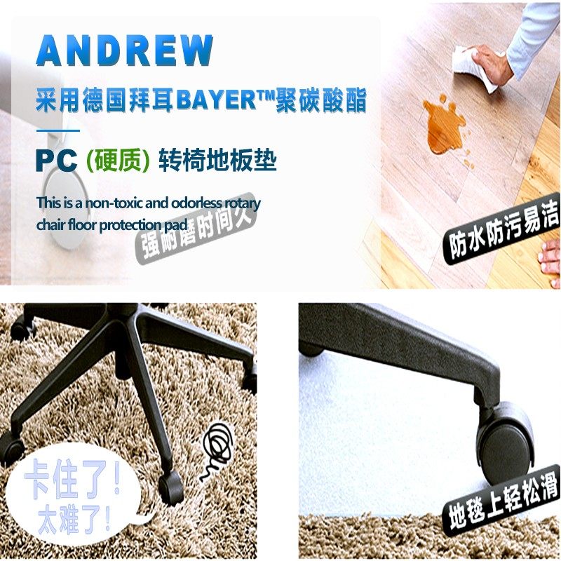 木地板保护垫学习椅 电脑办公椅pc防滑垫 硬质无味透明地垫包邮