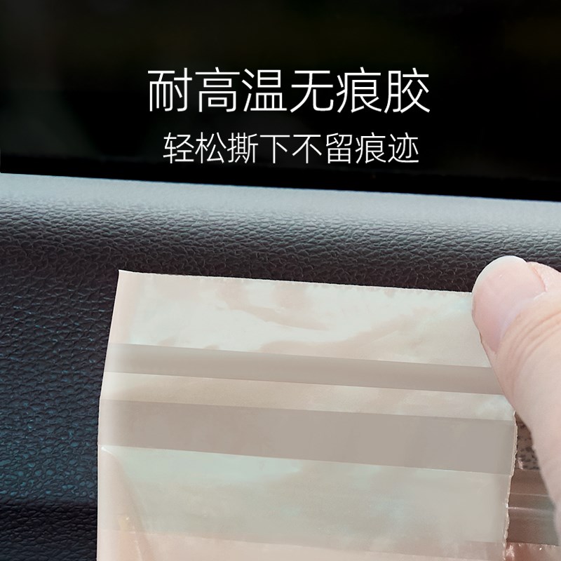 车载垃圾袋粘贴式加厚车用垃圾桶汽车内用一次性家用收纳清洁好物