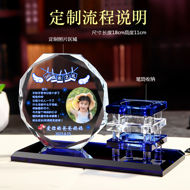 十岁男孩生日礼物送女孩子3-14岁61儿童节成长礼实用diy纪念礼品