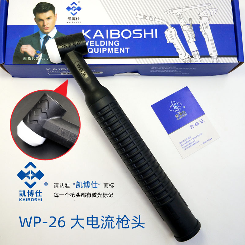 氩弧焊枪配件WP-18水冷氩弧枪头WP-26气冷枪把WP-17风冷焊枪