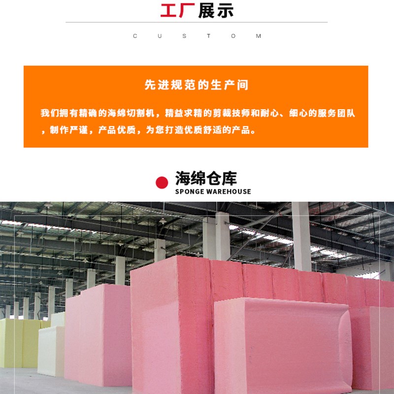 定做高密度海绵 沙发海绵坐垫实木椅垫飘窗垫海绵垫 床垫加厚加硬