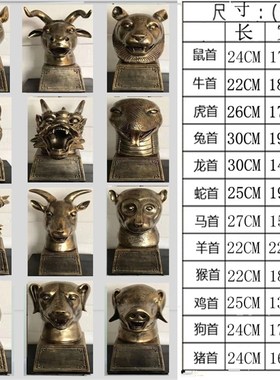 圆明园十二生肖12兽首鼠牛虎兔龙蛇马羊猴鸡狗猪动物头工艺品摆件