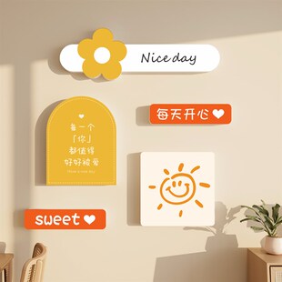 客厅房间布置温馨床头电视背景墙装 饰遮丑补洞3d立体墙贴自粘卧室