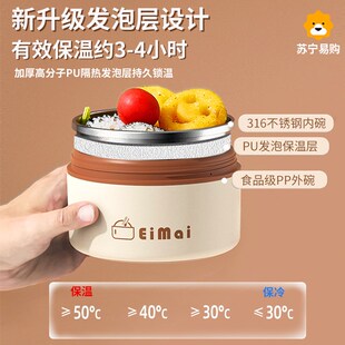 316不锈钢冬季 保温盒带盖迷你超长保温饭盒上班族单层便当餐盒668