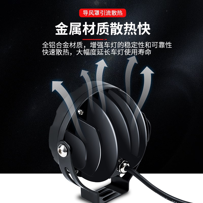 7珠摩托车射灯强光铺路灯电动车灯超亮led大灯外置车灯爆闪黄白光