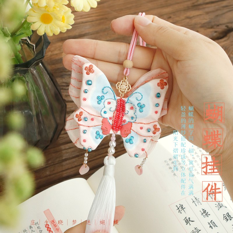 中国风平安符手工刺绣diy材料包锦鲤荷包自绣香囊挂件送闺蜜礼物