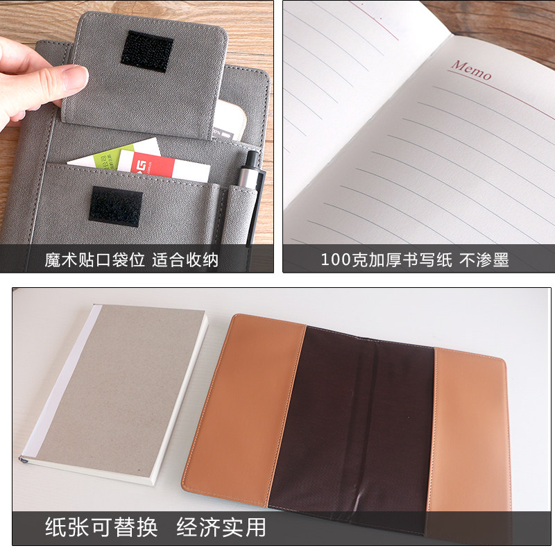 A5创意文具多口袋记事本商务多功能笔记本简约大学生学习日记本办