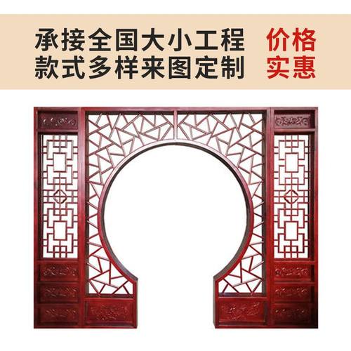 东阳木雕实木花格门窗推