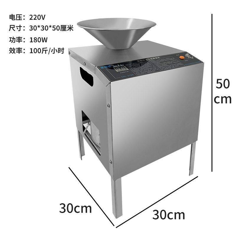 全自动马蹄削皮机小土豆去皮机妥脱皮机削皮神器