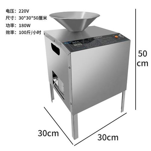 全自动马蹄削皮机小土豆