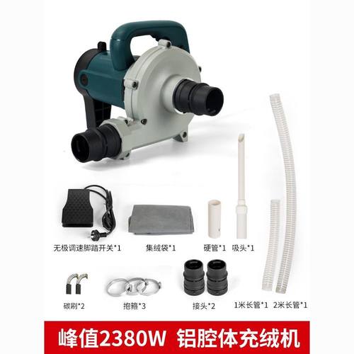 朗盛充绒机吸羽绒机抽绒机充绒机两用被翻新充羽绒神器填充工具