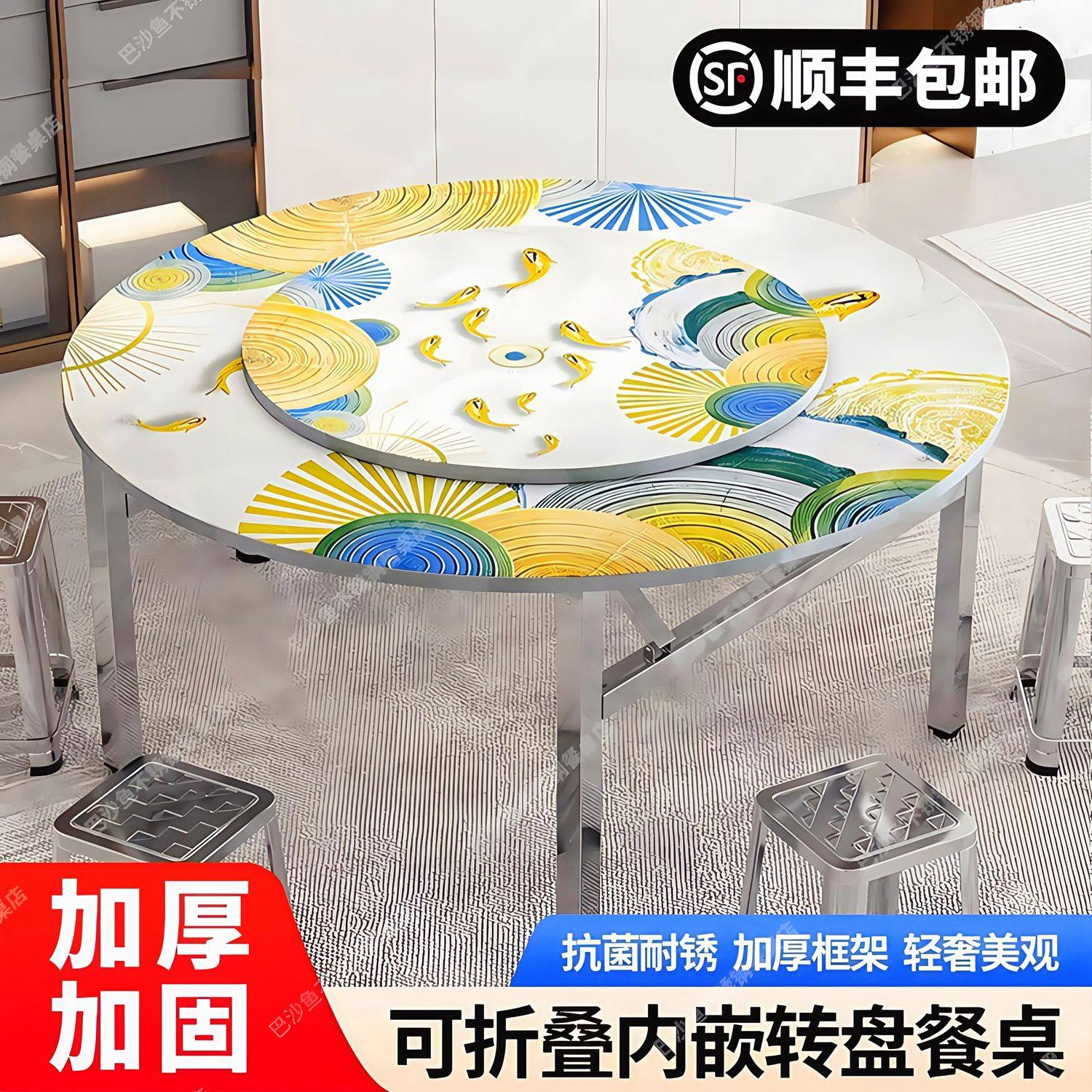 304加厚不锈钢可折叠圆桌转盘桌子家用饭桌折叠酒席圆形餐桌旋转,住宅家具,岛台餐桌,淘宝优惠券,粉丝福利购,淘宝优惠卷