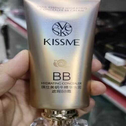 琪仕美蜗牛精华水润遮瑕BB霜沁润保湿细腻隐形毛孔修颜隔离亮肤色