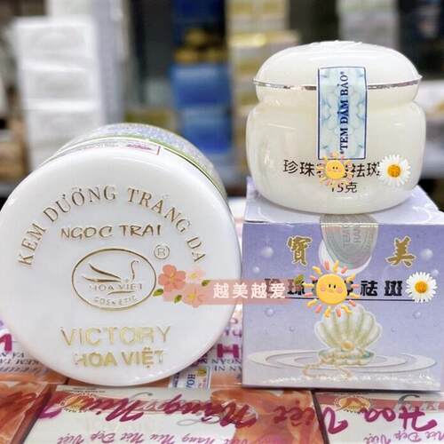 越南改善暗沉靓肤组合kem duong trang da VICTORY ngoc trai