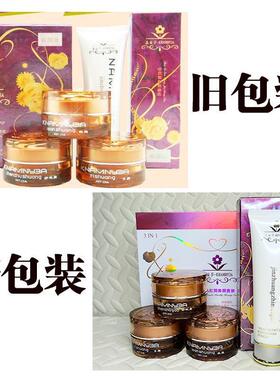台湾嘉丽莎雪肌红润美颜套装白里透红嫩白三合一升级版祛黄黑色素
