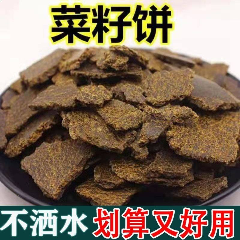 现榨菜籽饼粕有机肥花肥饵料