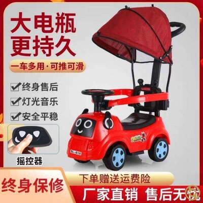 儿童电动车带音乐扭扭车四轮滑行车可充电男女宝宝玩具车轻便推车