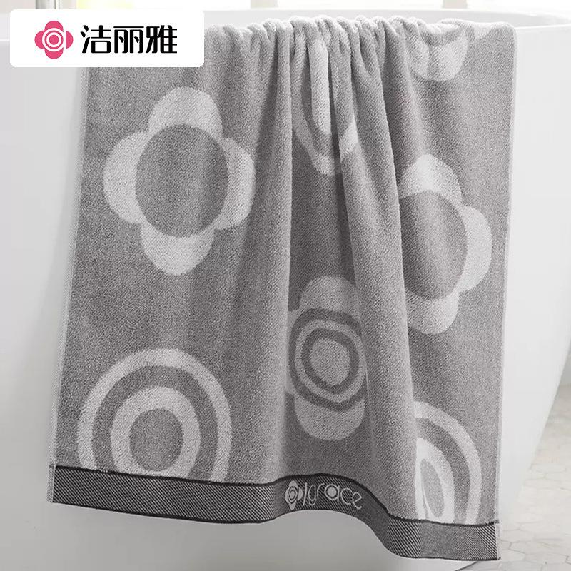 洁丽雅浴巾纯棉加厚成人100全棉a类洗澡巾吸水舒适柔软8046