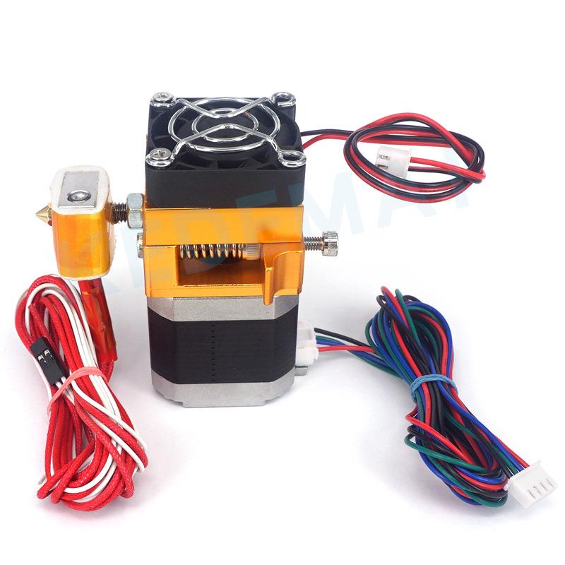 3d打印机配件pla耗材 MK8挤出机 全金属套件喷嘴 prusa i3喷头