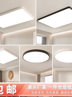 现代简约个性方形客厅灯 北欧创意家用led卧室吸顶灯中山灯饰灯具