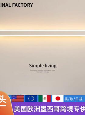 智能长条LED壁灯客厅卧室床头灯极简现代线条过道阳台墙壁无主灯