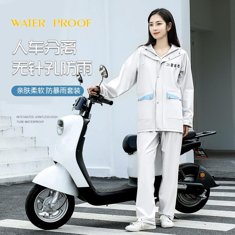 雨衣套装男款雨裤外卖骑手上下分体式电动摩托车骑行女骑行防雨服