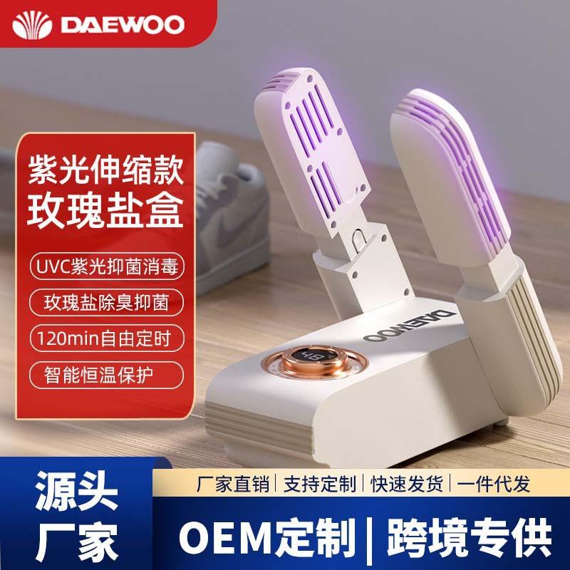 大宇烘鞋器干鞋器除臭抑菌成人烘干机学生烘袜子家用鞋子烤鞋暖鞋