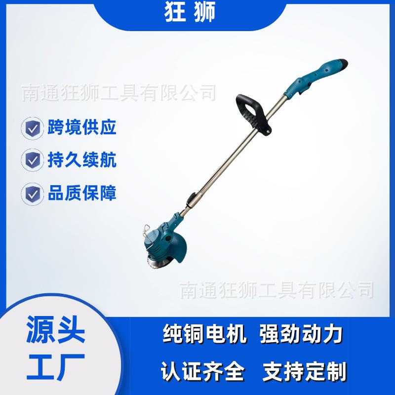 锂电割草机小型多功能家用除草机充电式12V园林修剪草坪机打草机