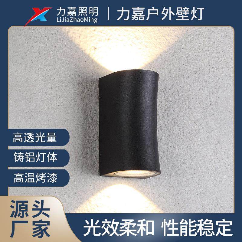 led户外壁灯防水庭院灯楼梯过道灯方形壁灯现代创意上下照壁灯