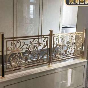 铝铜艺楼梯护栏杆 别墅室内台阶安全防护栏 复古家装 建材楼梯扶手