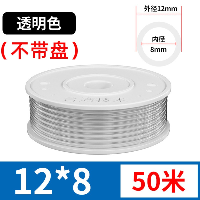 pu气管软管空压机透明高压气管气泵气动8*5/16/14/12/10/4Y/6/8mm