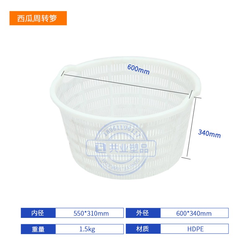 加厚耐用塑料周转萝大号长v方形错位萝果蔬菜篮可套叠配送筐虾萝