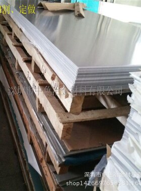 五条筋防滑铝板现货q 工地铝板 AL5052铝板 治具铝块可零切