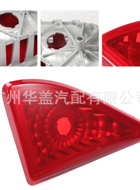 265900021Rq适用于雷诺第三刹车灯刹车灯(1个+红色)