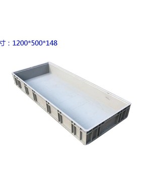 灰色塑料b框蓝色特大EU物流箱1200欧标箱加长塑料箱加厚加大周转