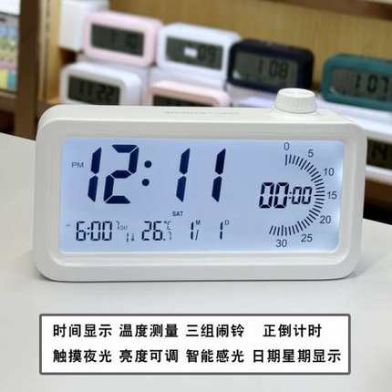 级感充电式桌面智能闹钟可视化正计时倒计时夜光数字时间管理器