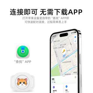 智能跟踪定位双向防丢报警出门提醒器 全球定位器 宠物防丢器