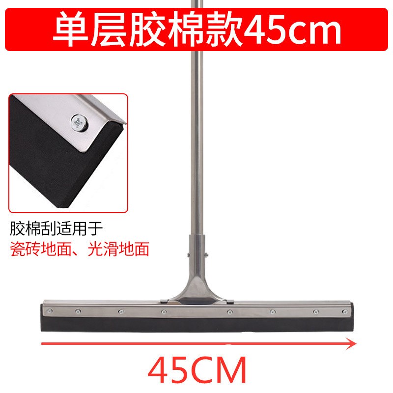 I9EK地面g刮水器商用大号酒店厨房用地板刮板刮水扫地卫生间水刮