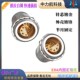 兼雷莫LEMO连接器l推拉自锁S系列航空插座ERA插座金属00 0S1S2S3S